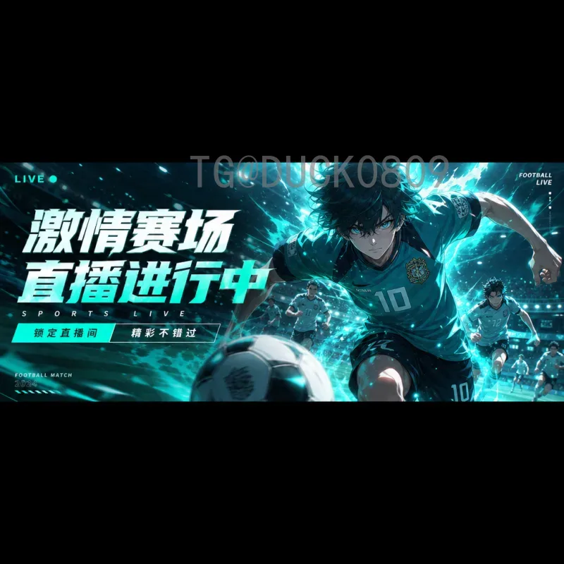 2026世界杯承办：美加墨三国联合举办的历史意义与展望
