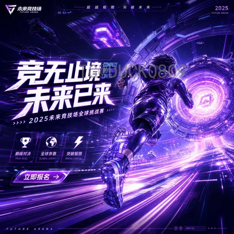 世界杯淘汰赛分析论坛：深度解析与高手互动平台