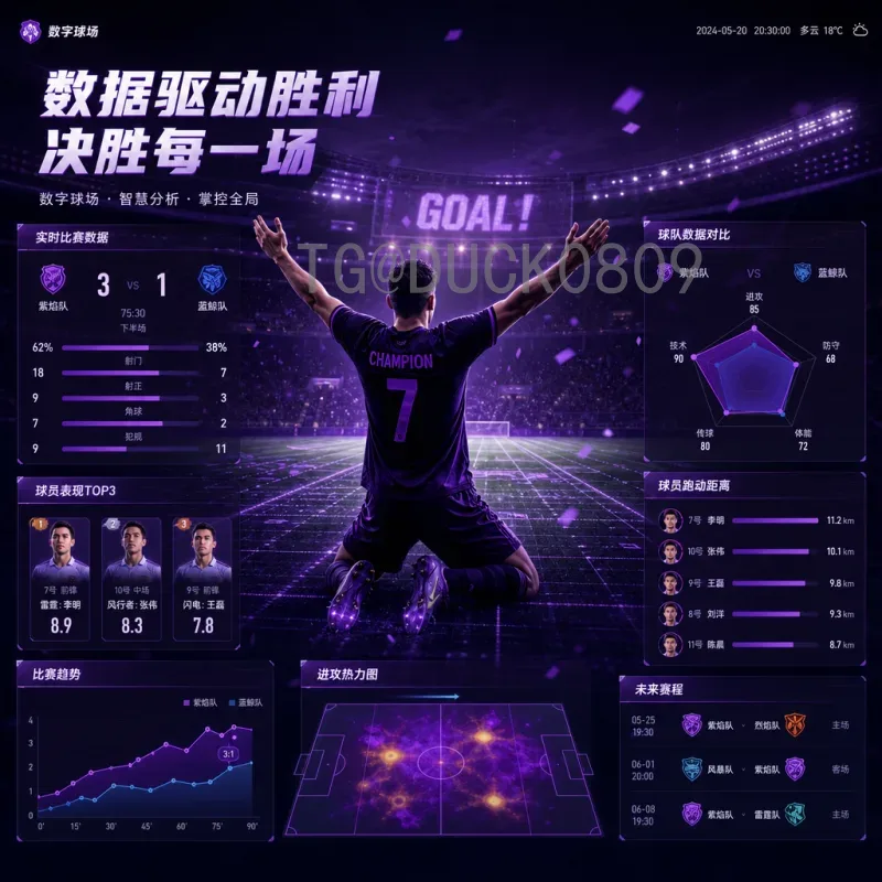 卡塔尔世界杯淘汰赛新闻全程：冷门迭爆-豪门落马-新星闪耀