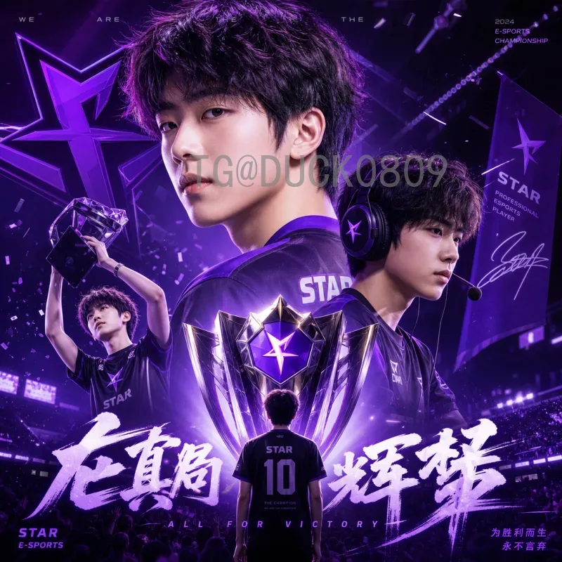 2026年美加墨世界杯决赛直播集锦详解：赛事亮点与观看指南