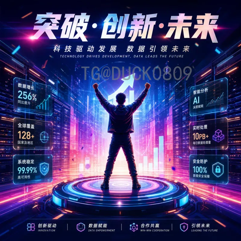 维尼修斯与2026美加墨世界杯：数据中心如何塑造新一代足球天才