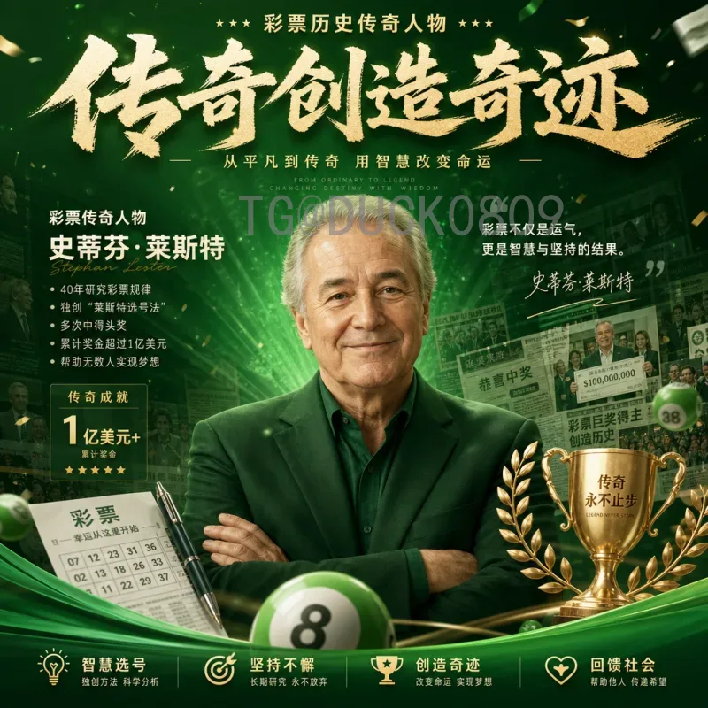 2026世界杯门票购买全攻略：从官方抽签到二手市场的完整指南